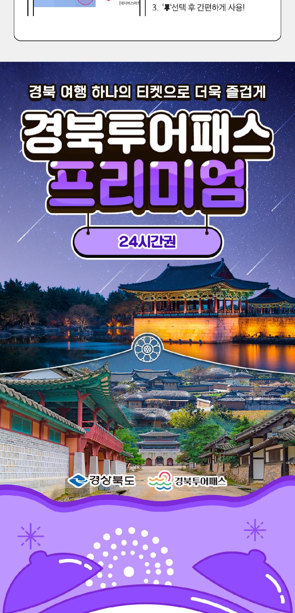 상품 상세 이미지 3