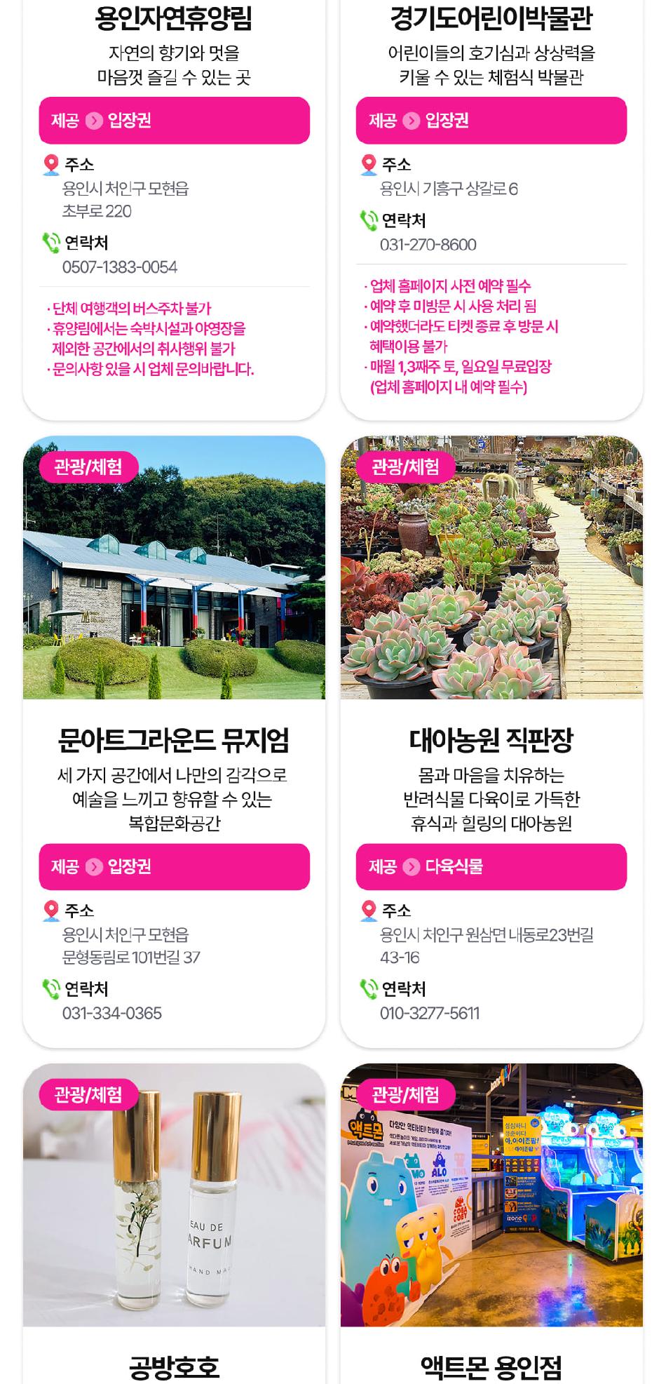 상품 상세 이미지 15