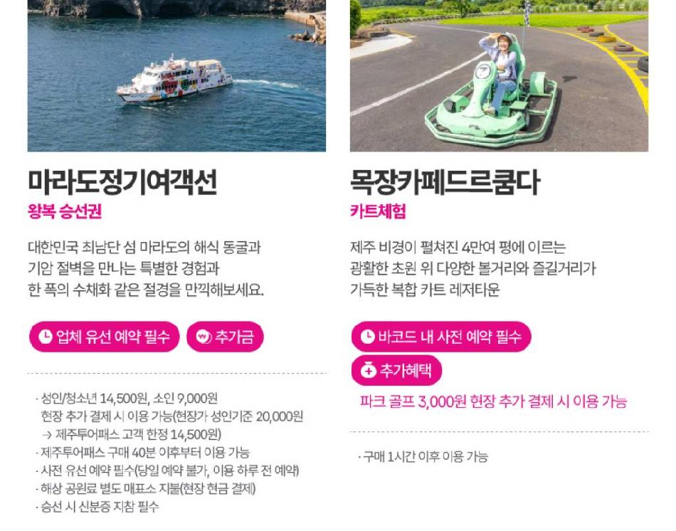 상품 상세 이미지 37