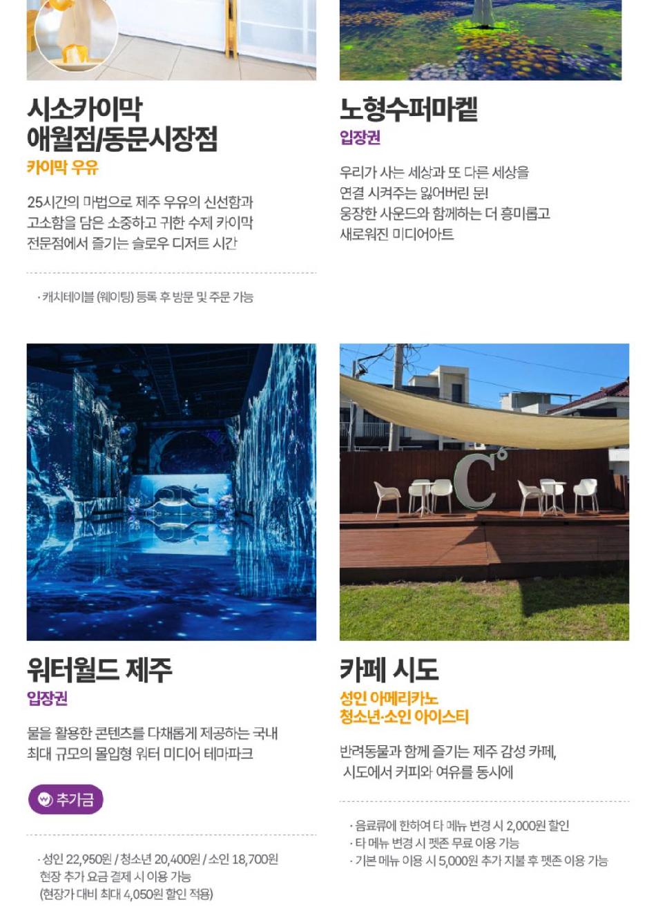 상품 상세 이미지 27