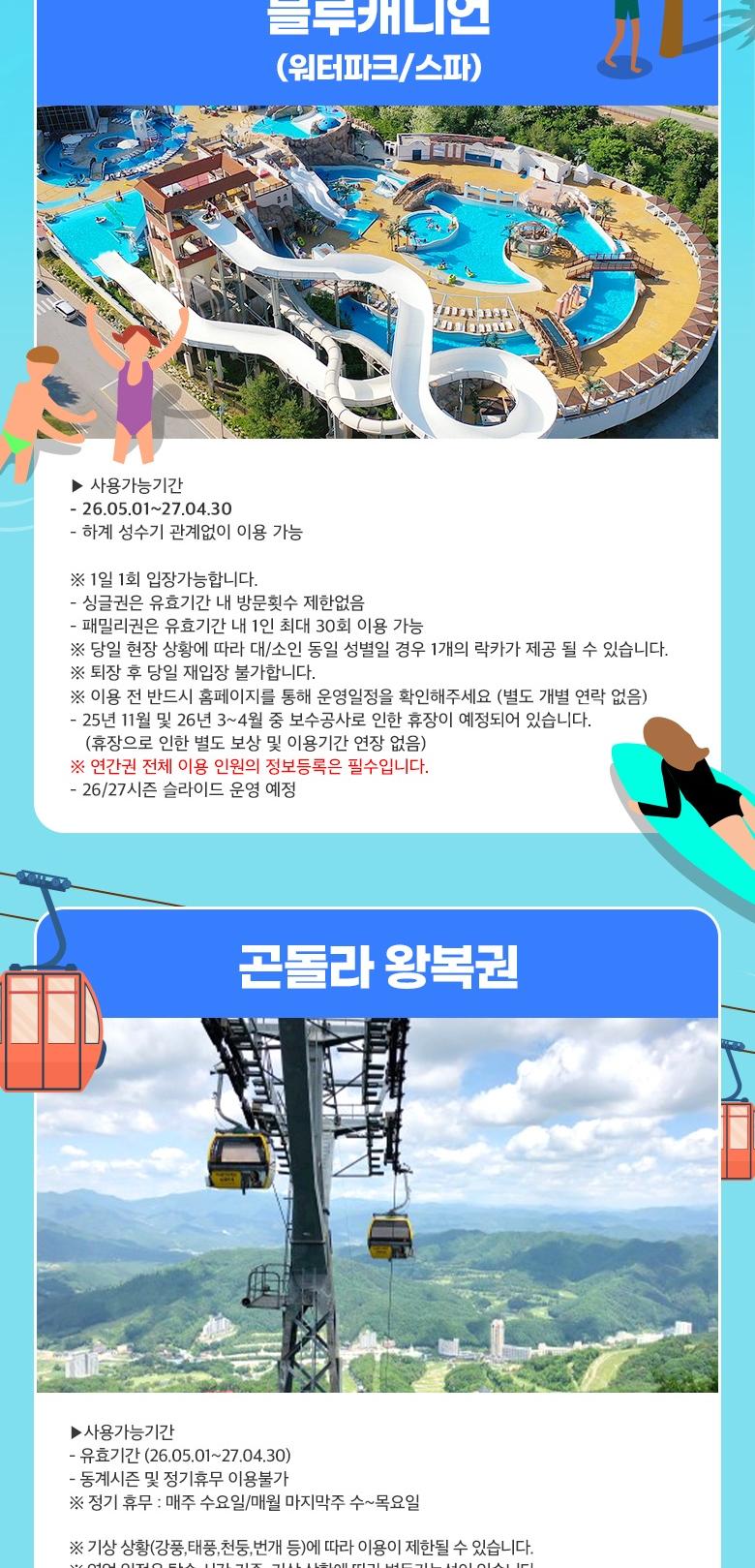 상품 상세 이미지 3