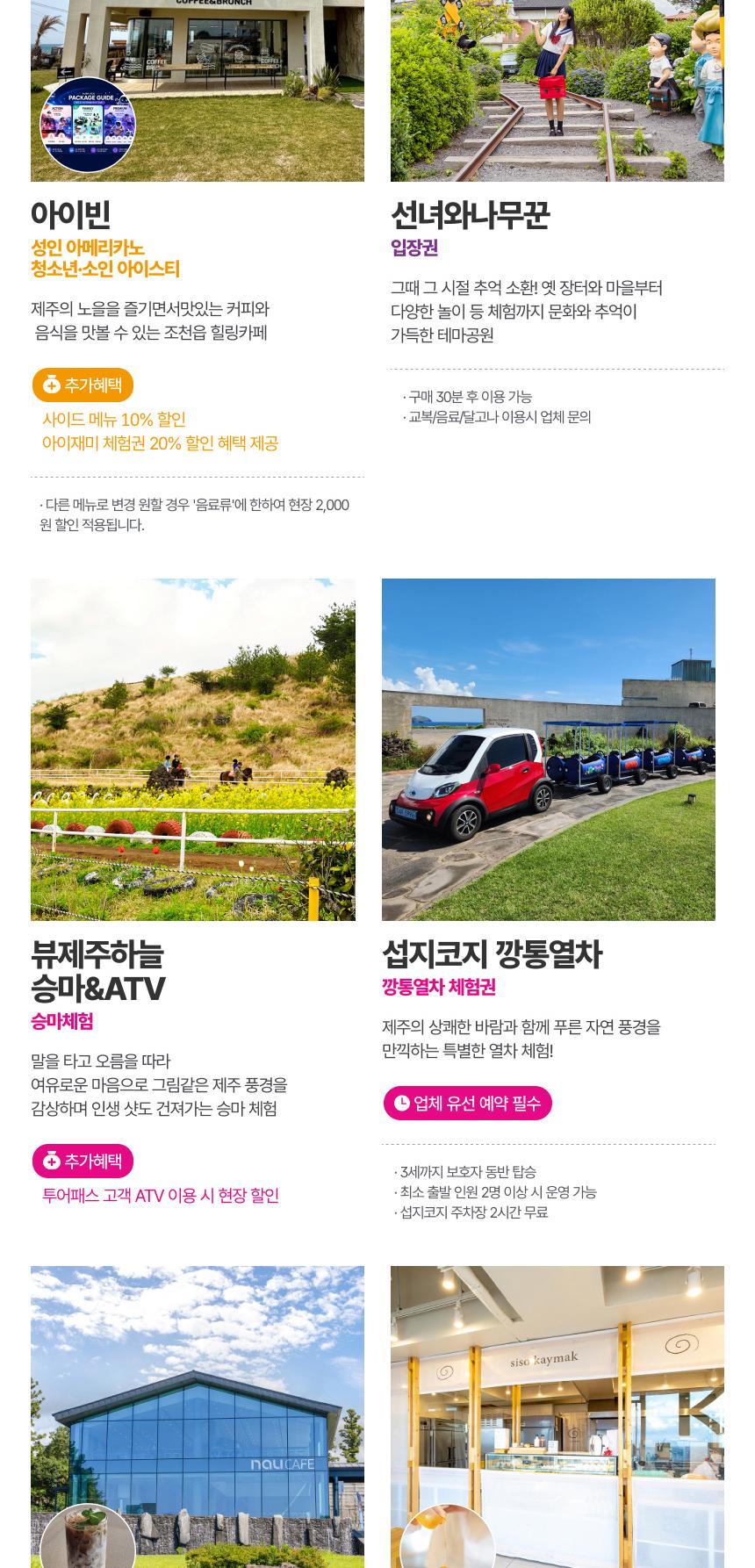 상품 상세 이미지 14