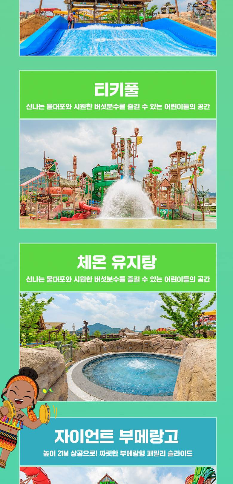 상품 상세 이미지 10