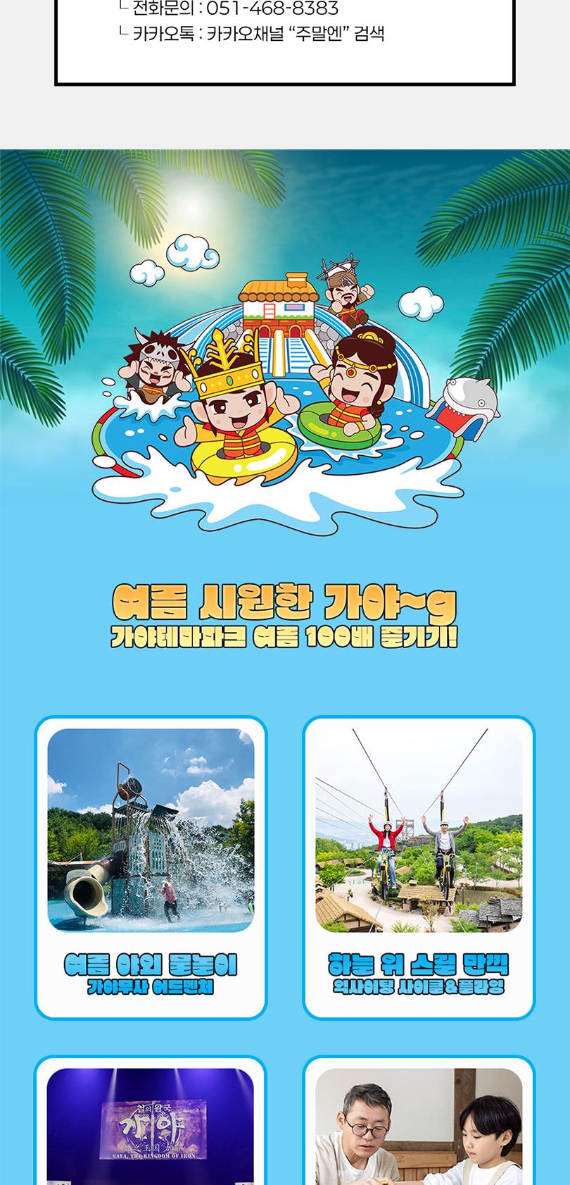 상품 상세 이미지 6