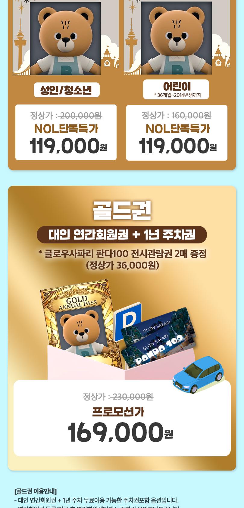 상품 상세 이미지 2