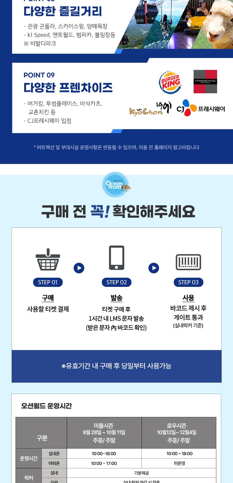 상품 상세 이미지 5