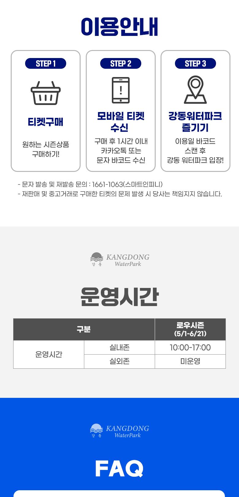 상품 상세 이미지 3