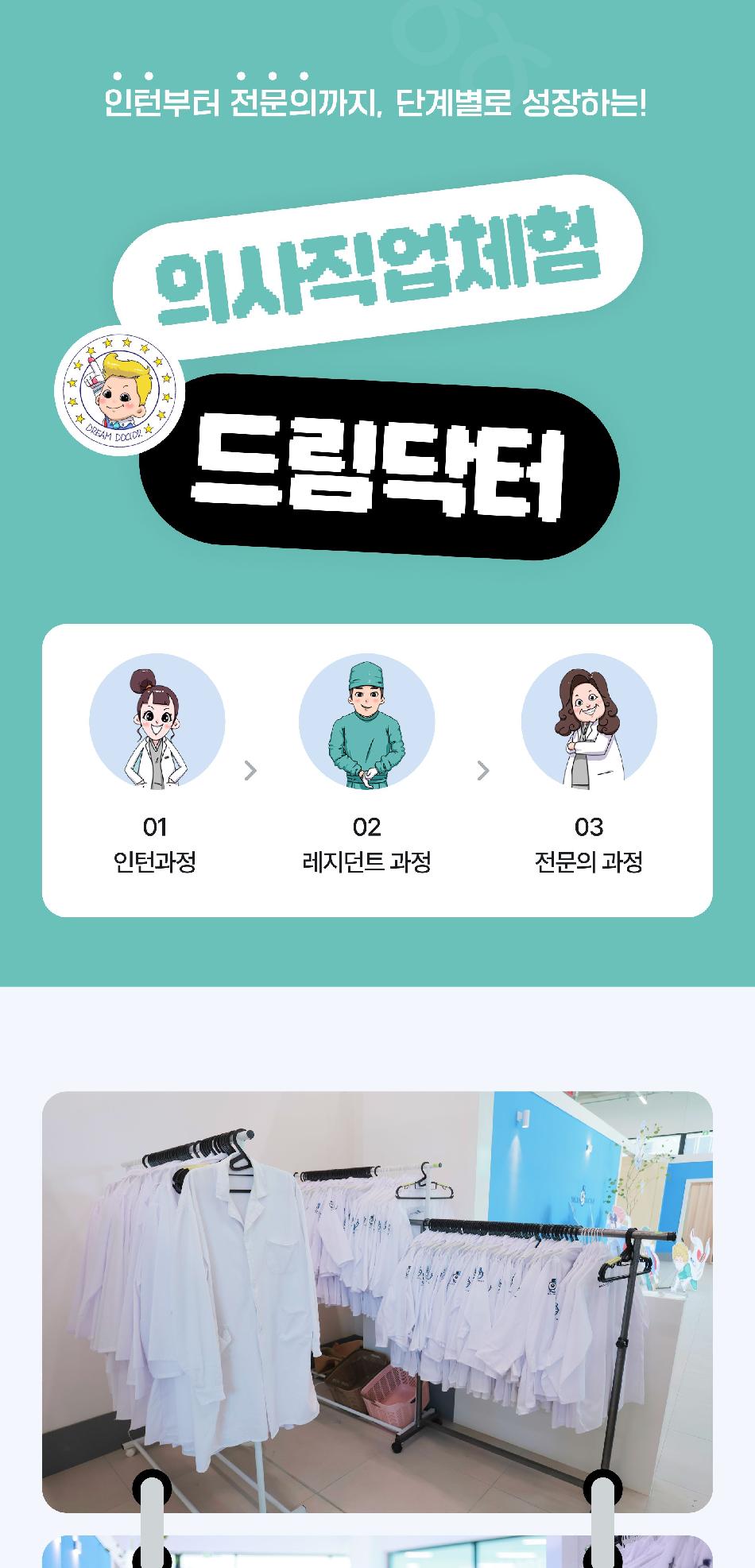 상품 상세 이미지 8