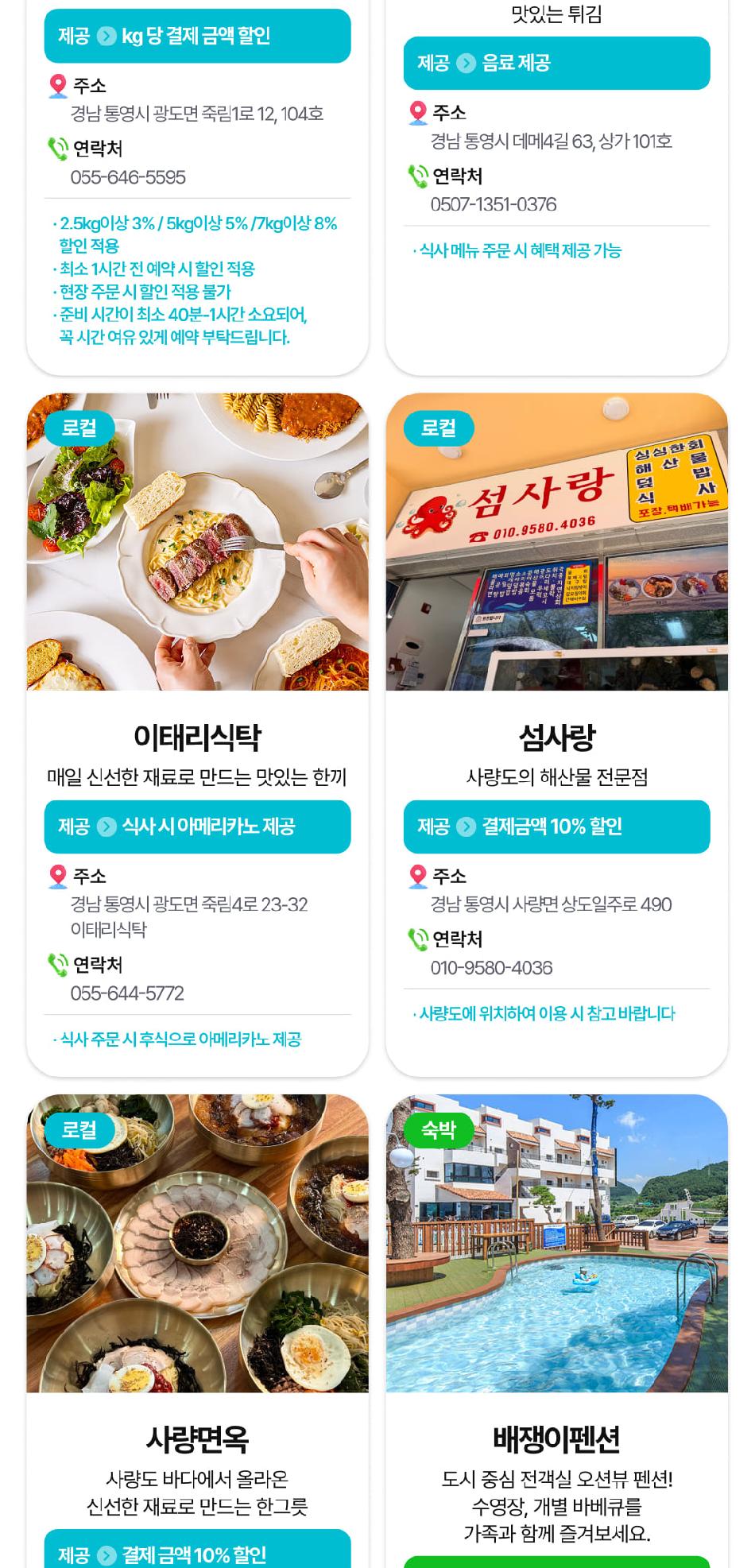 상품 상세 이미지 25