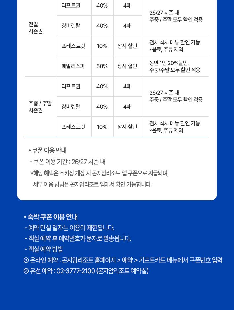 상품 상세 이미지 9