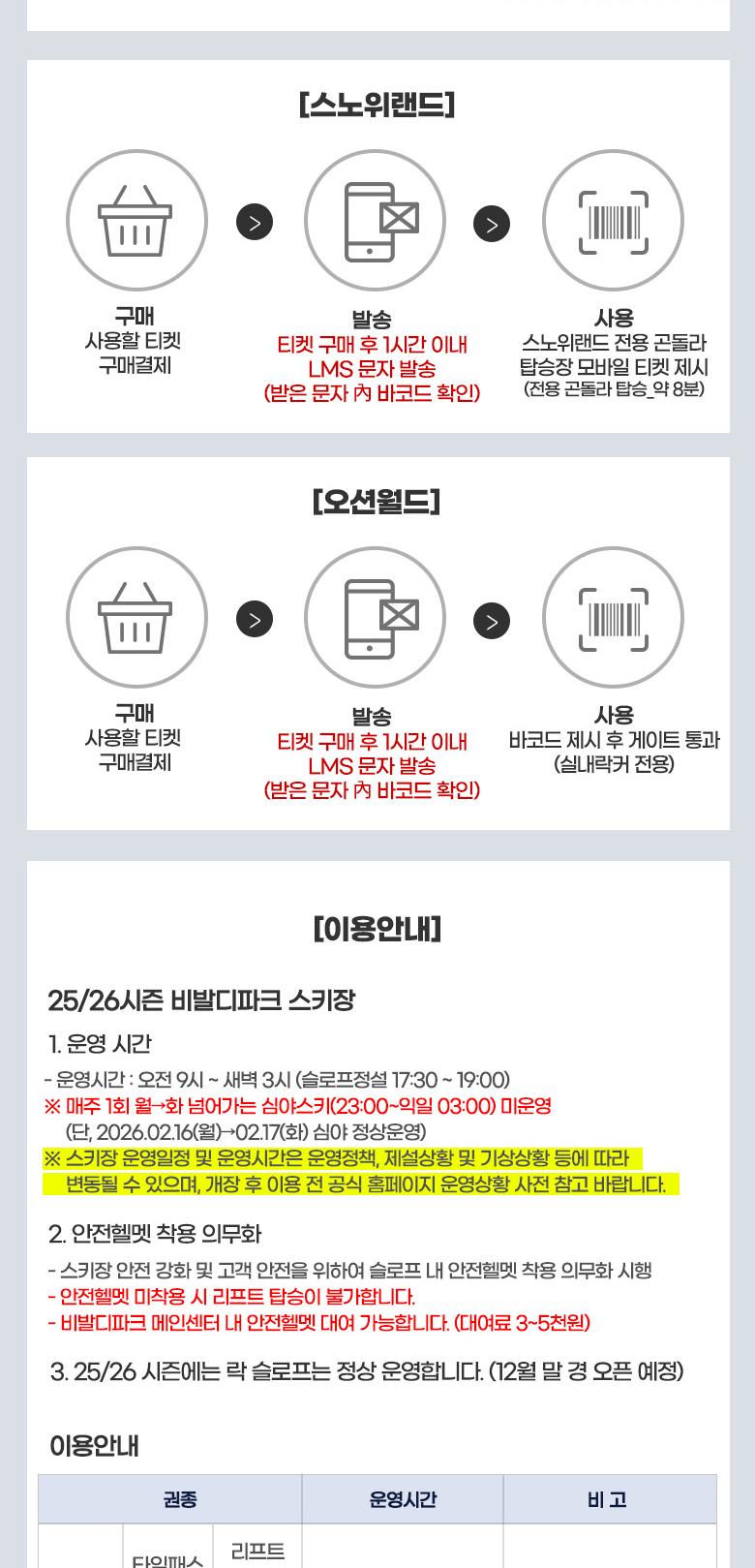 상품 상세 이미지 10