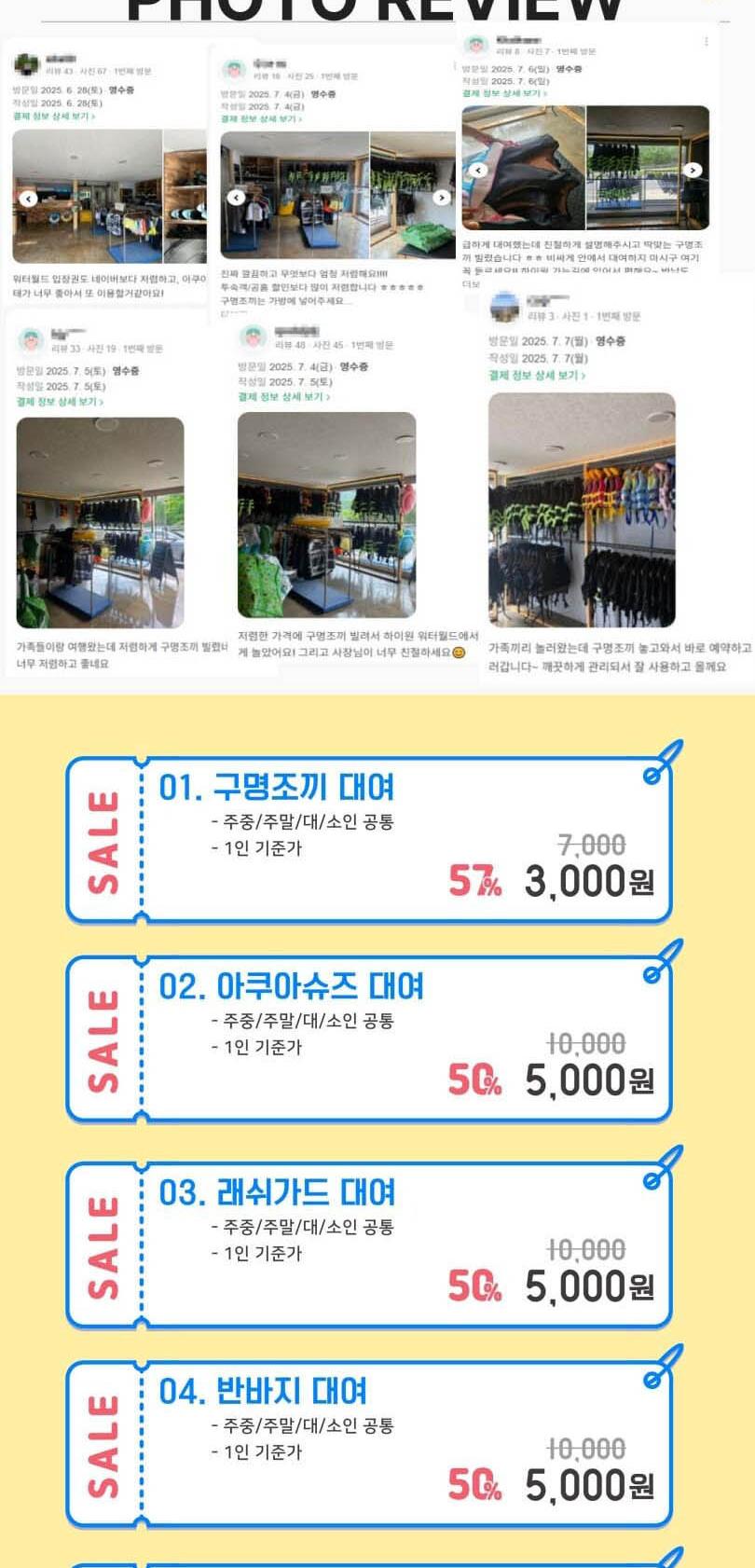 상품 상세 이미지 2