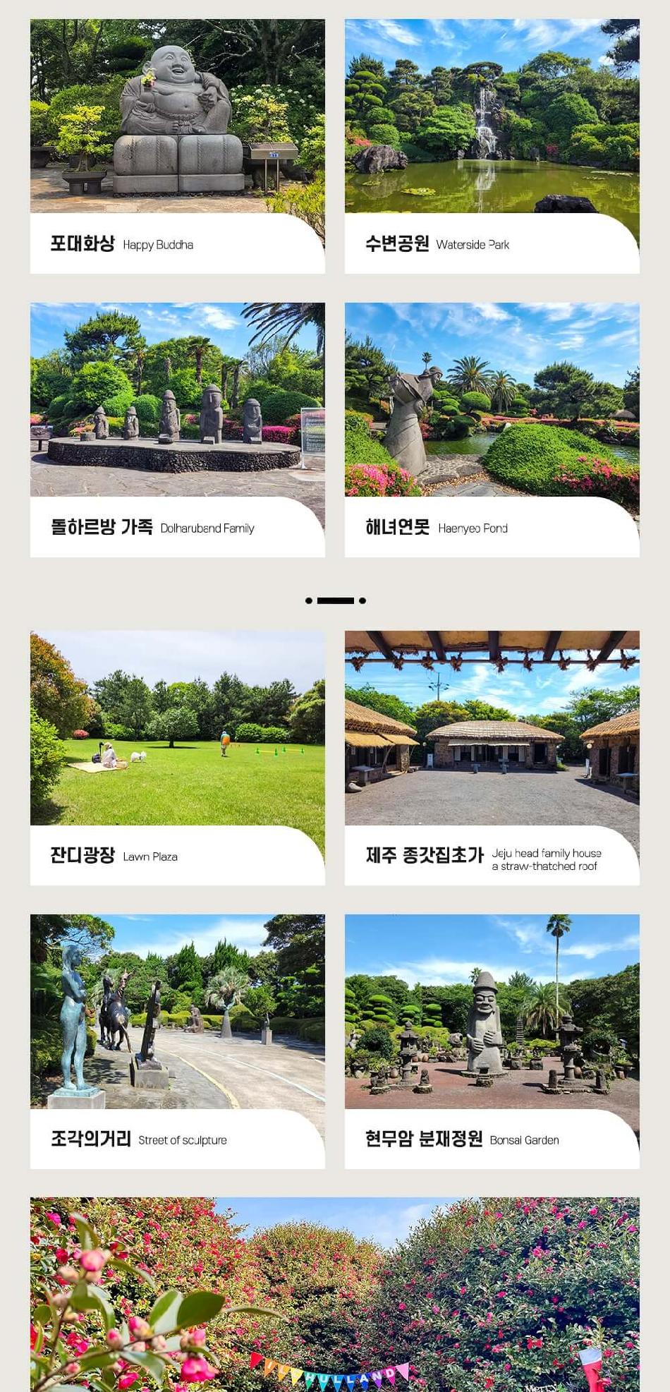 상품 상세 이미지 18