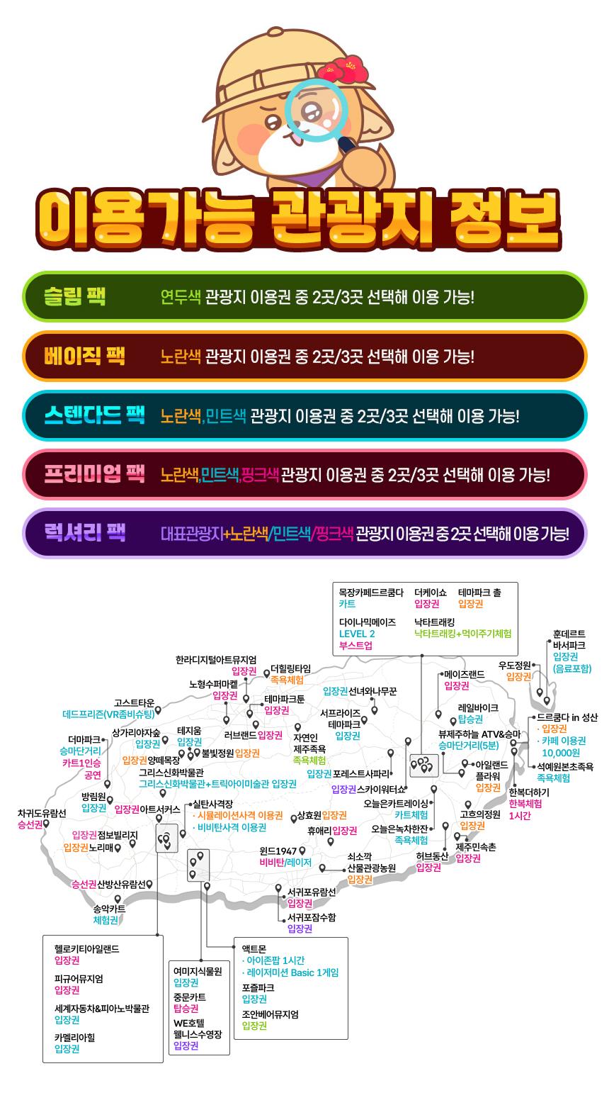 상품 상세 이미지 11