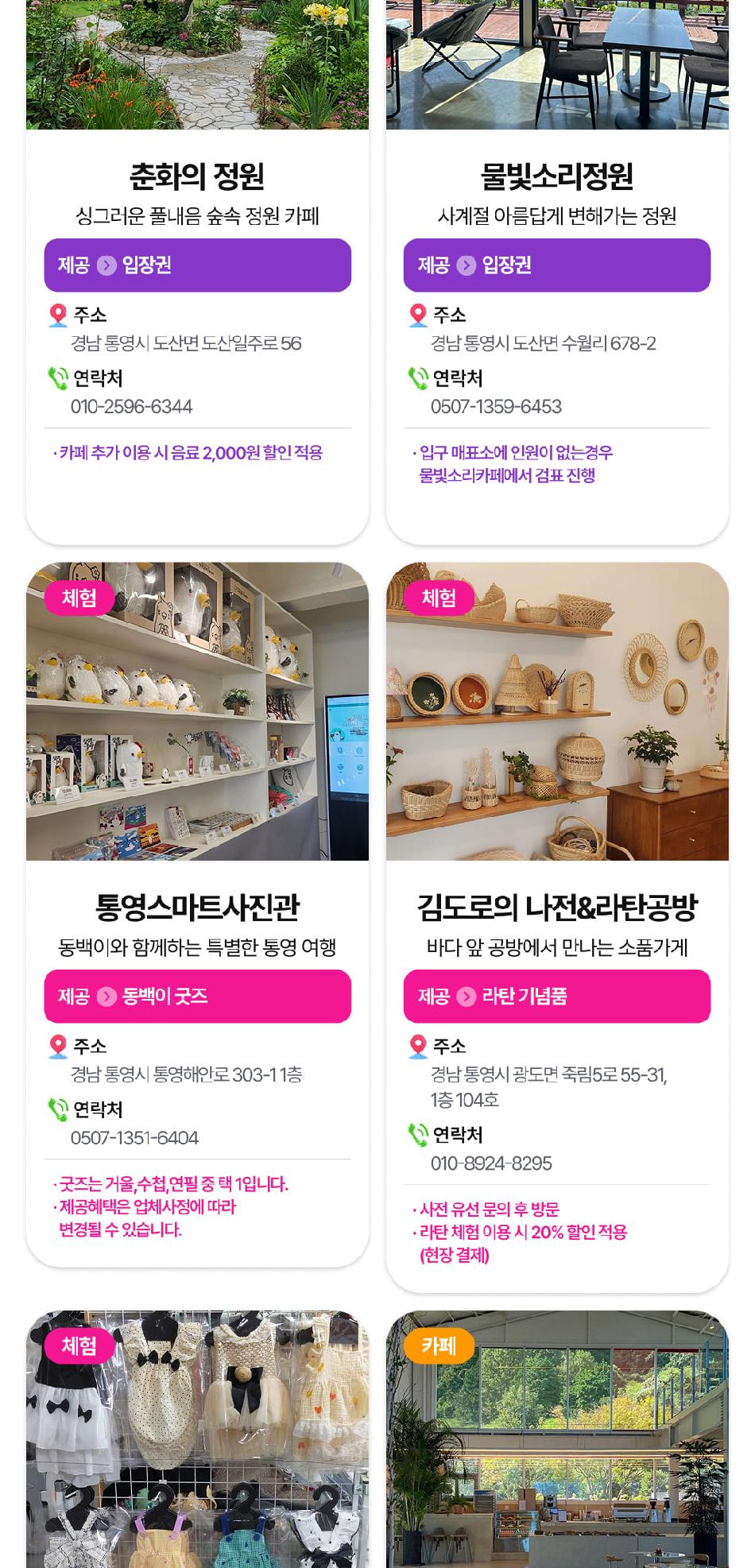상품 상세 이미지 15