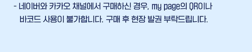 상품 상세 이미지 4