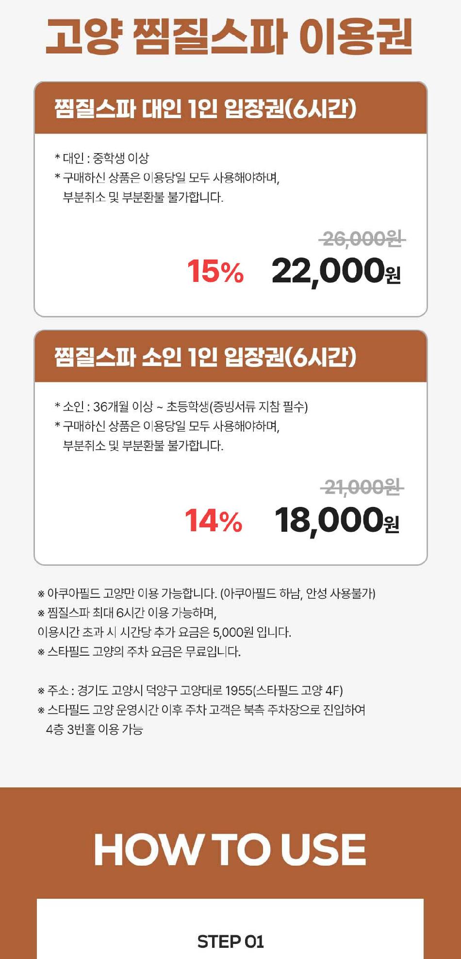 상품 상세 이미지 3