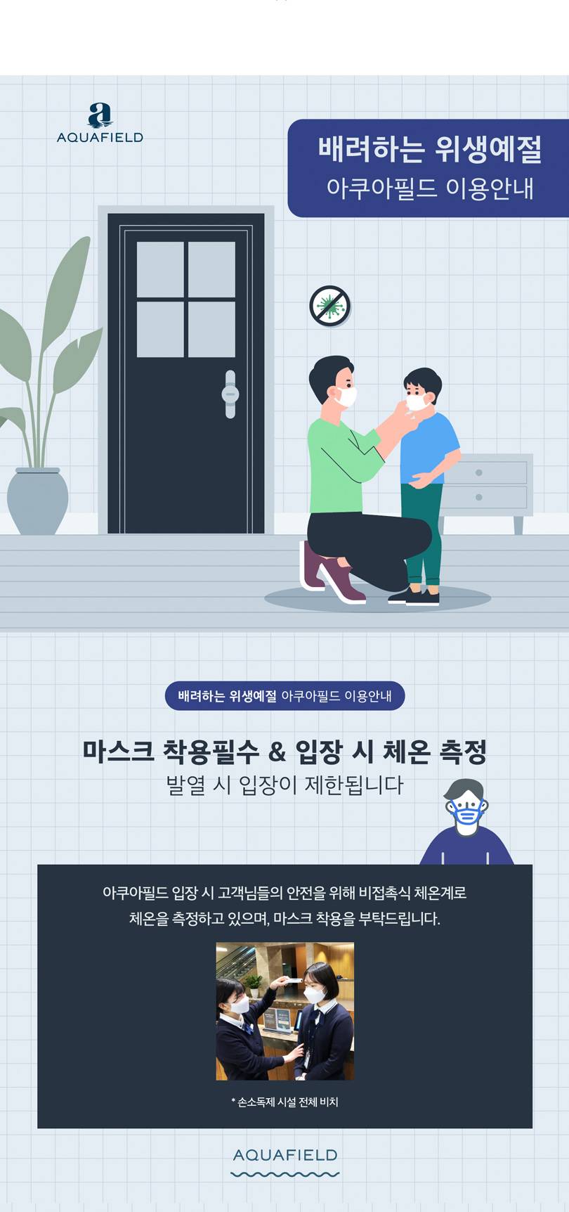 상품 상세 이미지 3