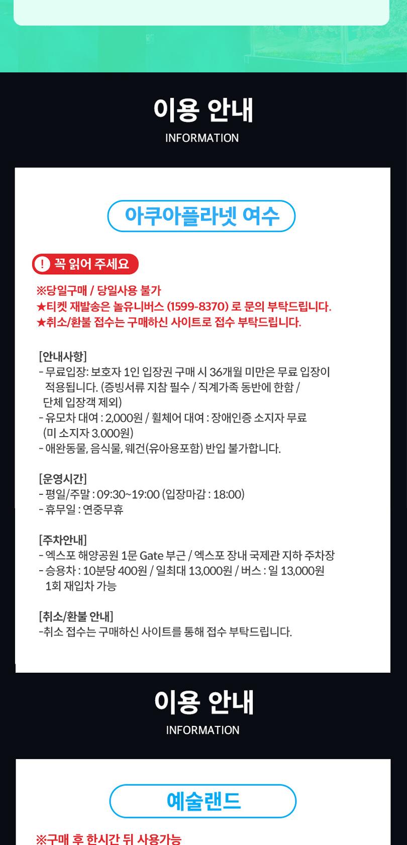 상품 상세 이미지 2