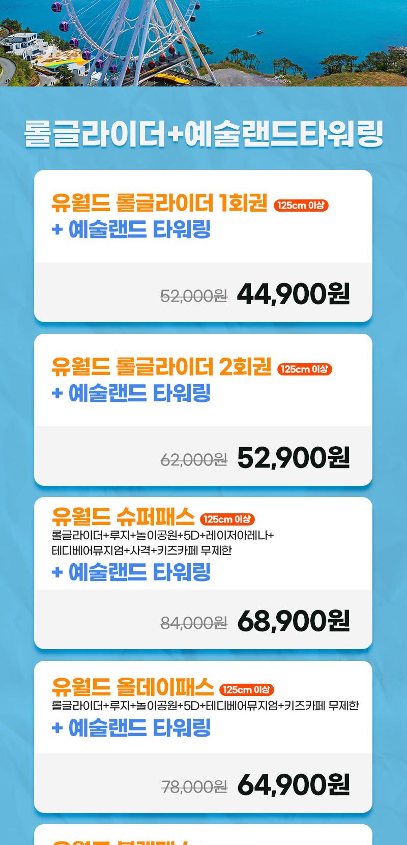 상품 상세 이미지 2