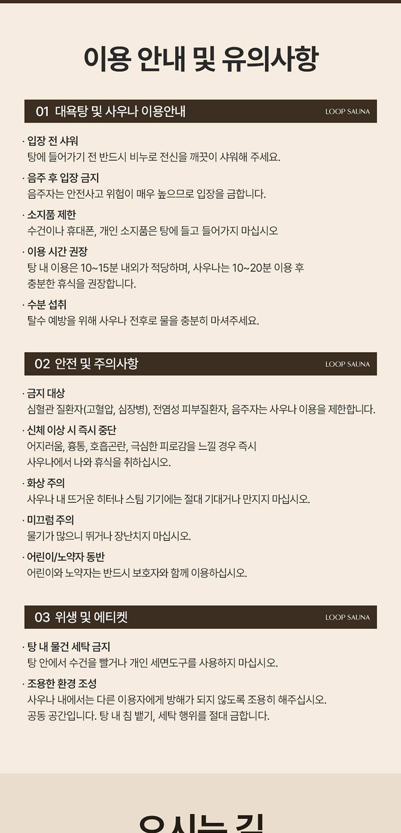 상품 상세 이미지 6