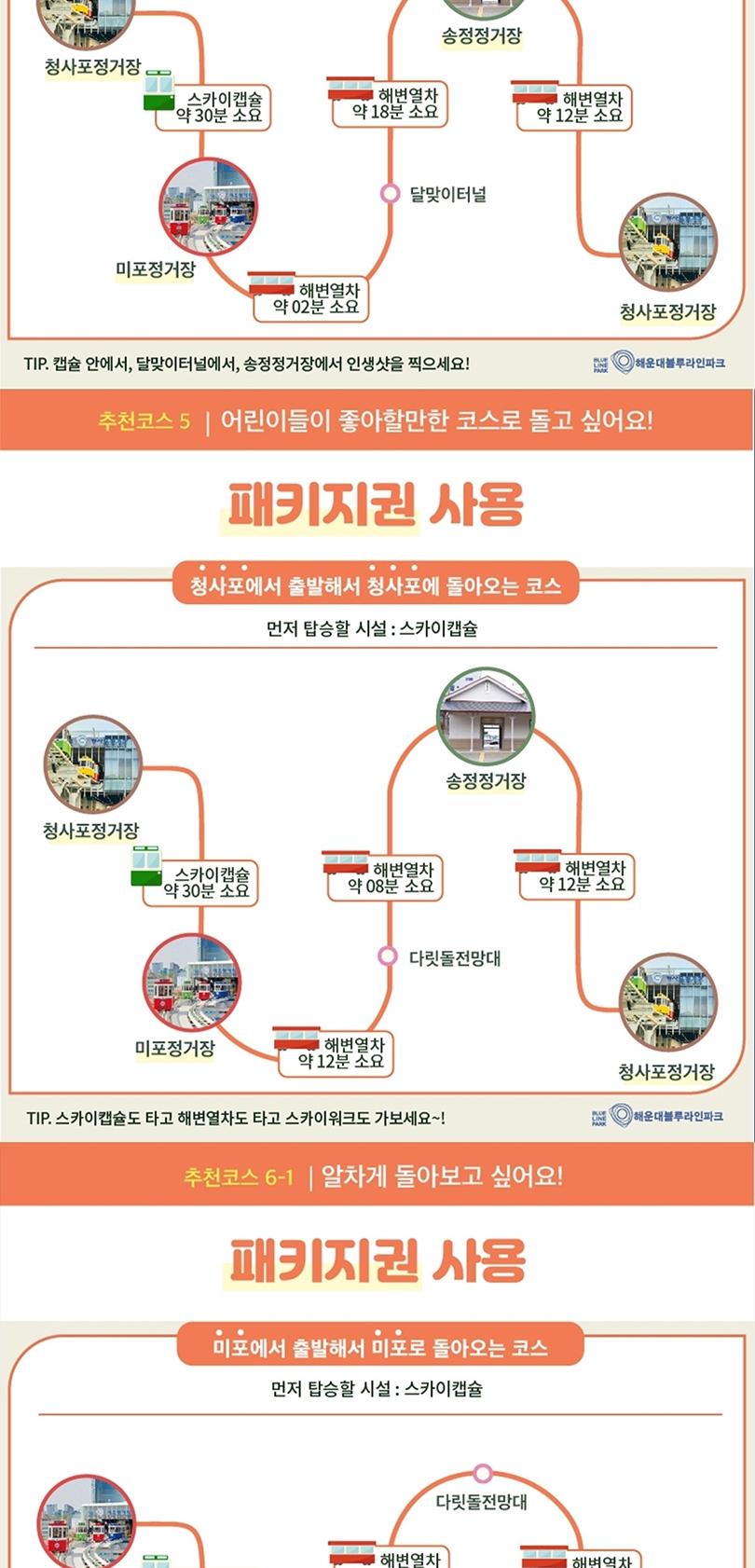 상품 상세 이미지 12