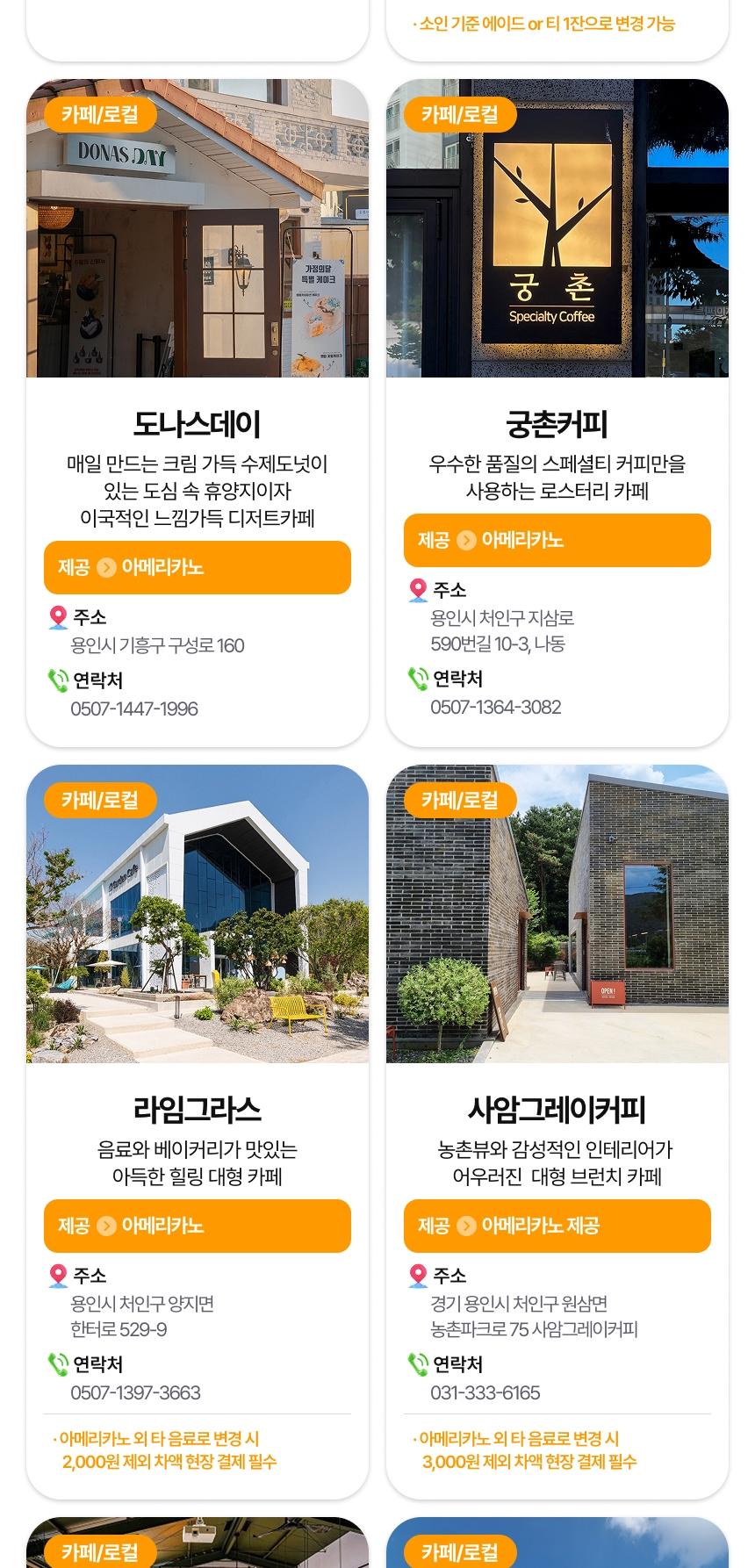 상품 상세 이미지 15