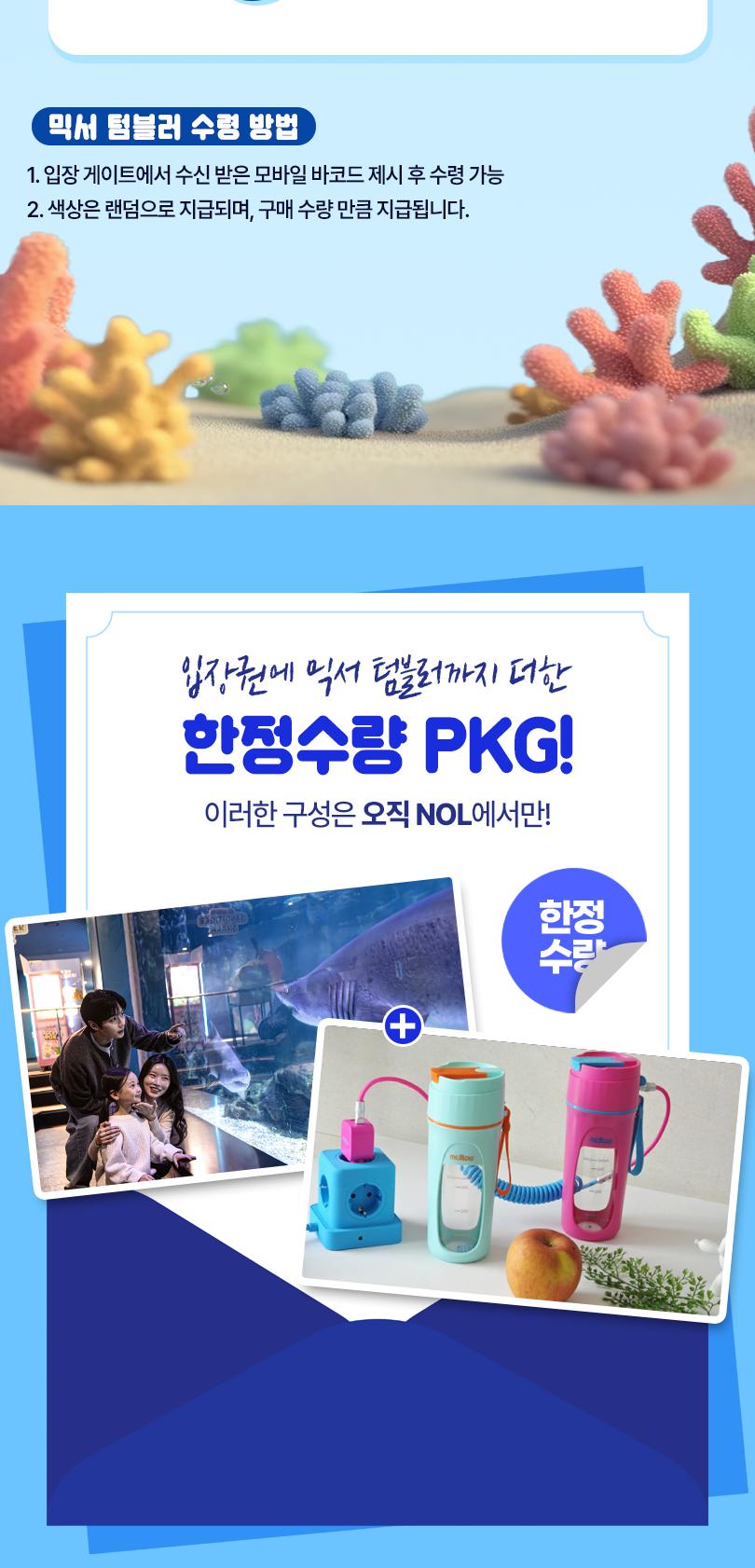 상품 상세 이미지 3