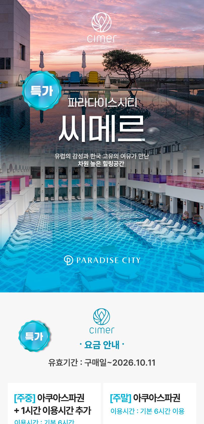 상품 상세 이미지 3