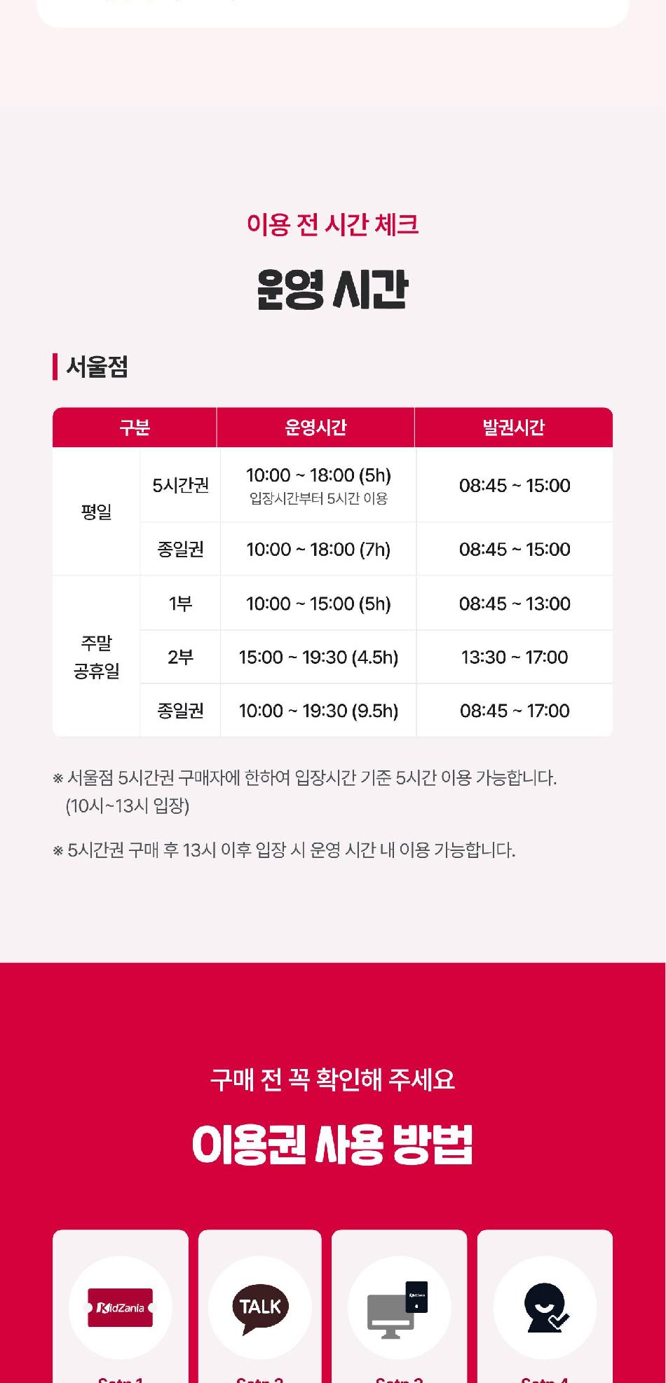 상품 상세 이미지 8