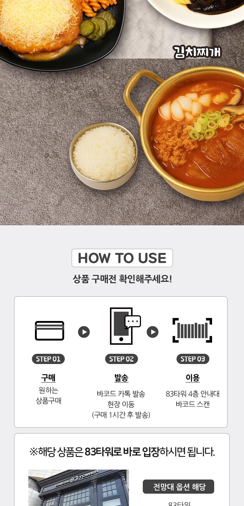 상품 상세 이미지 7