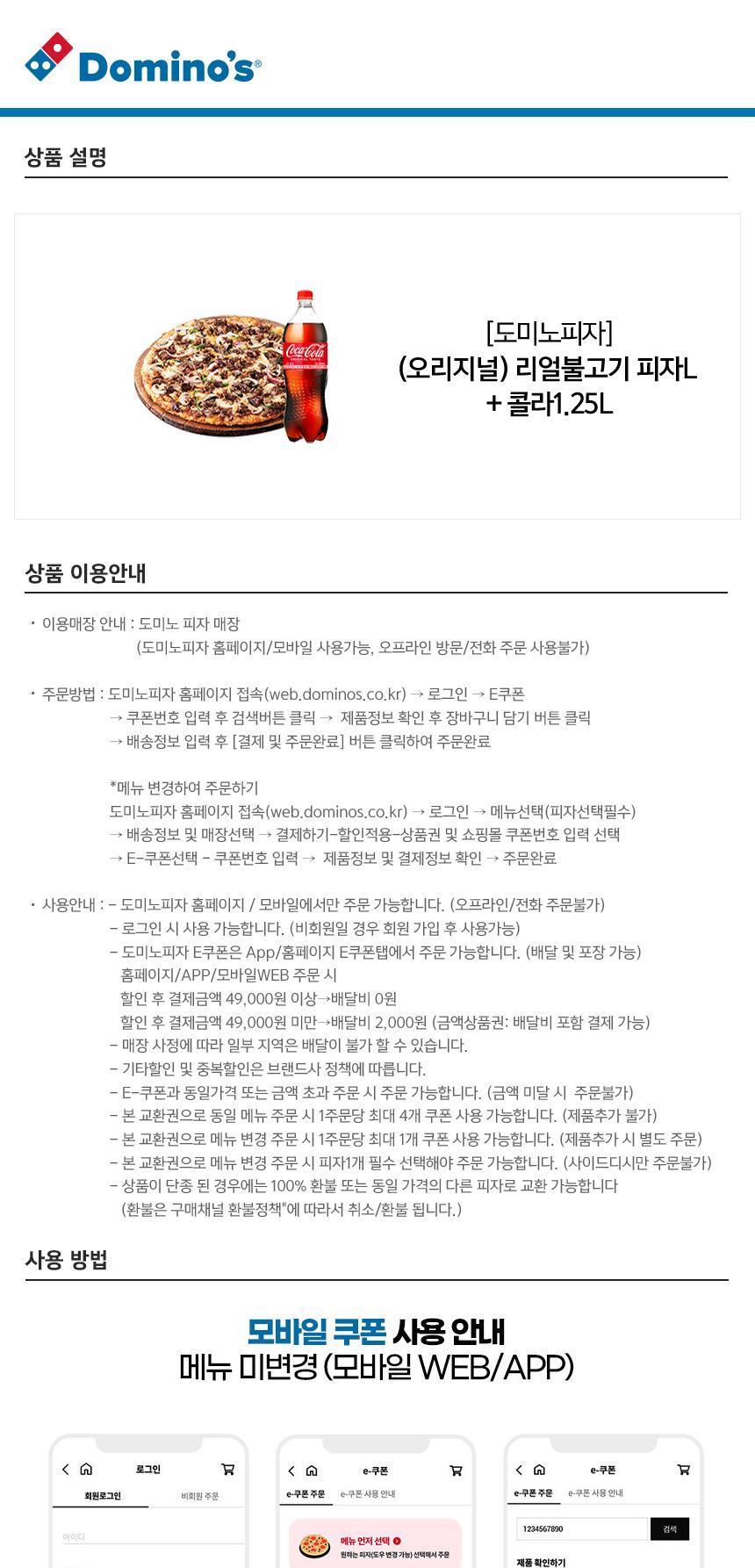 상품 상세 이미지 1