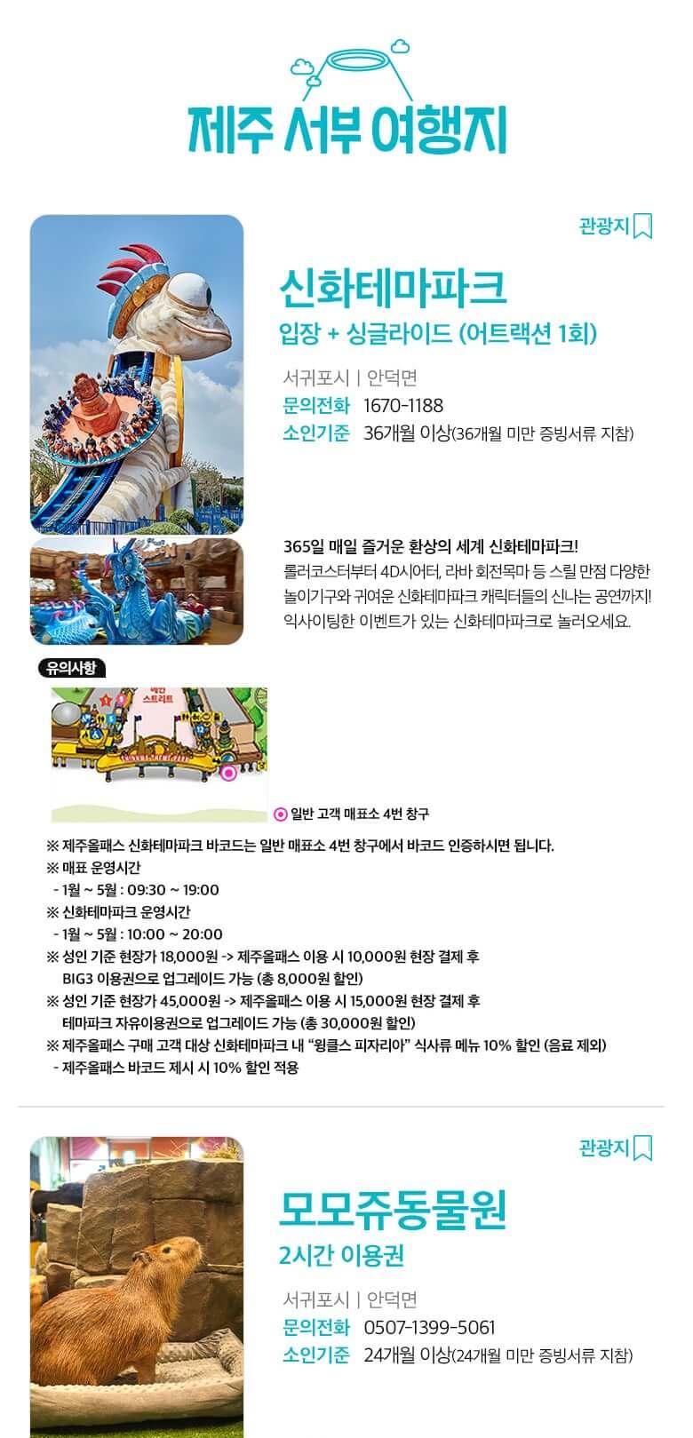 상품 상세 이미지 30