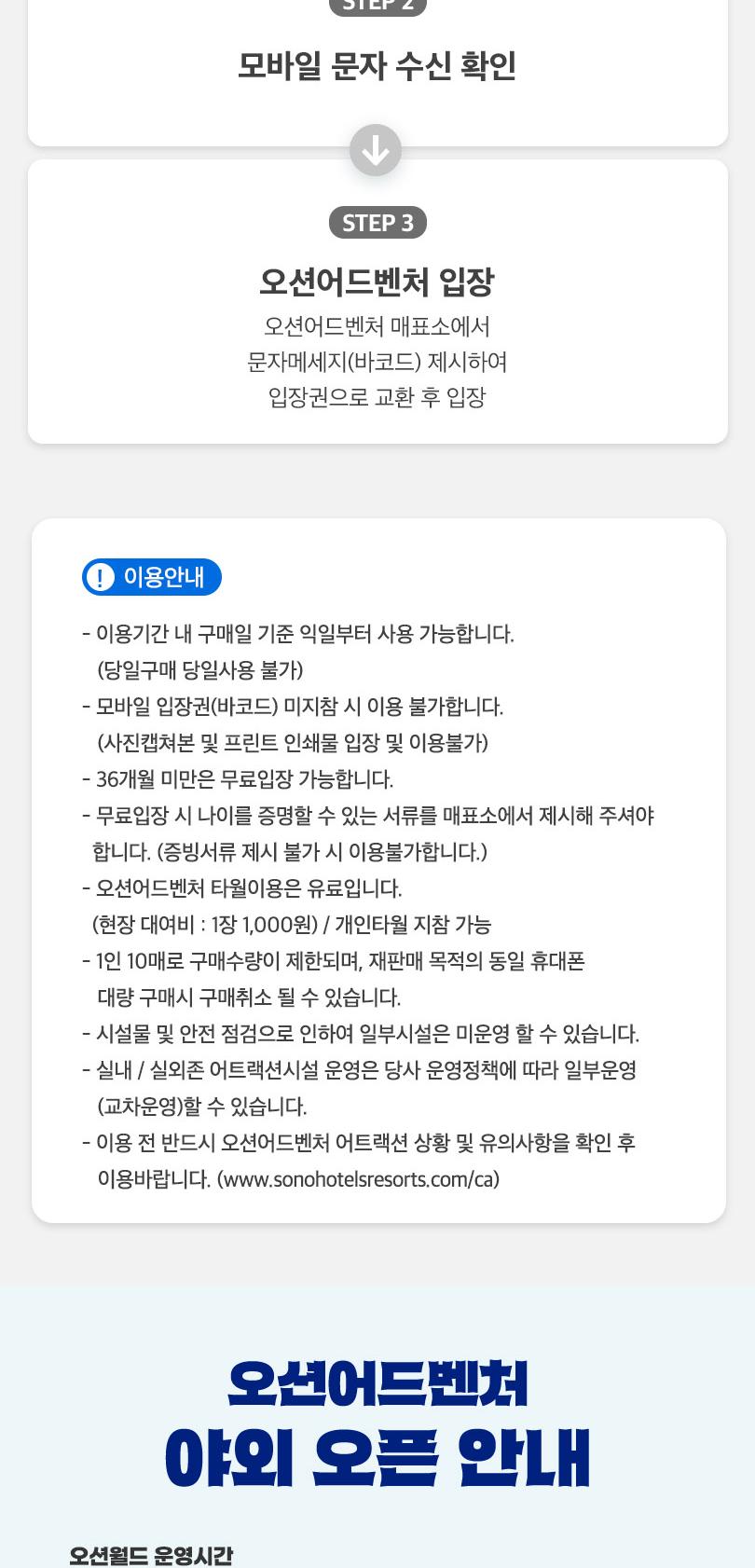 상품 상세 이미지 4