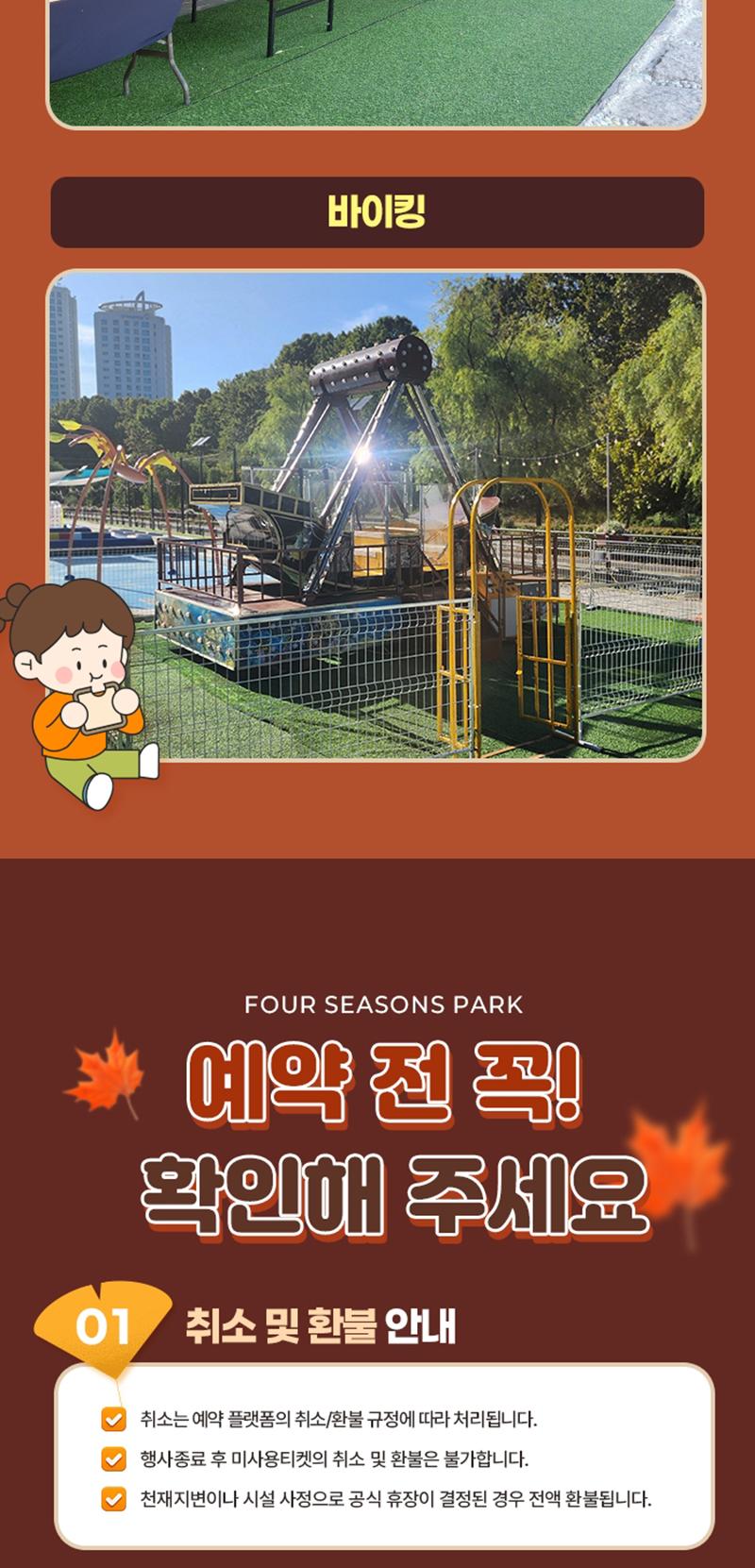 상품 상세 이미지 6