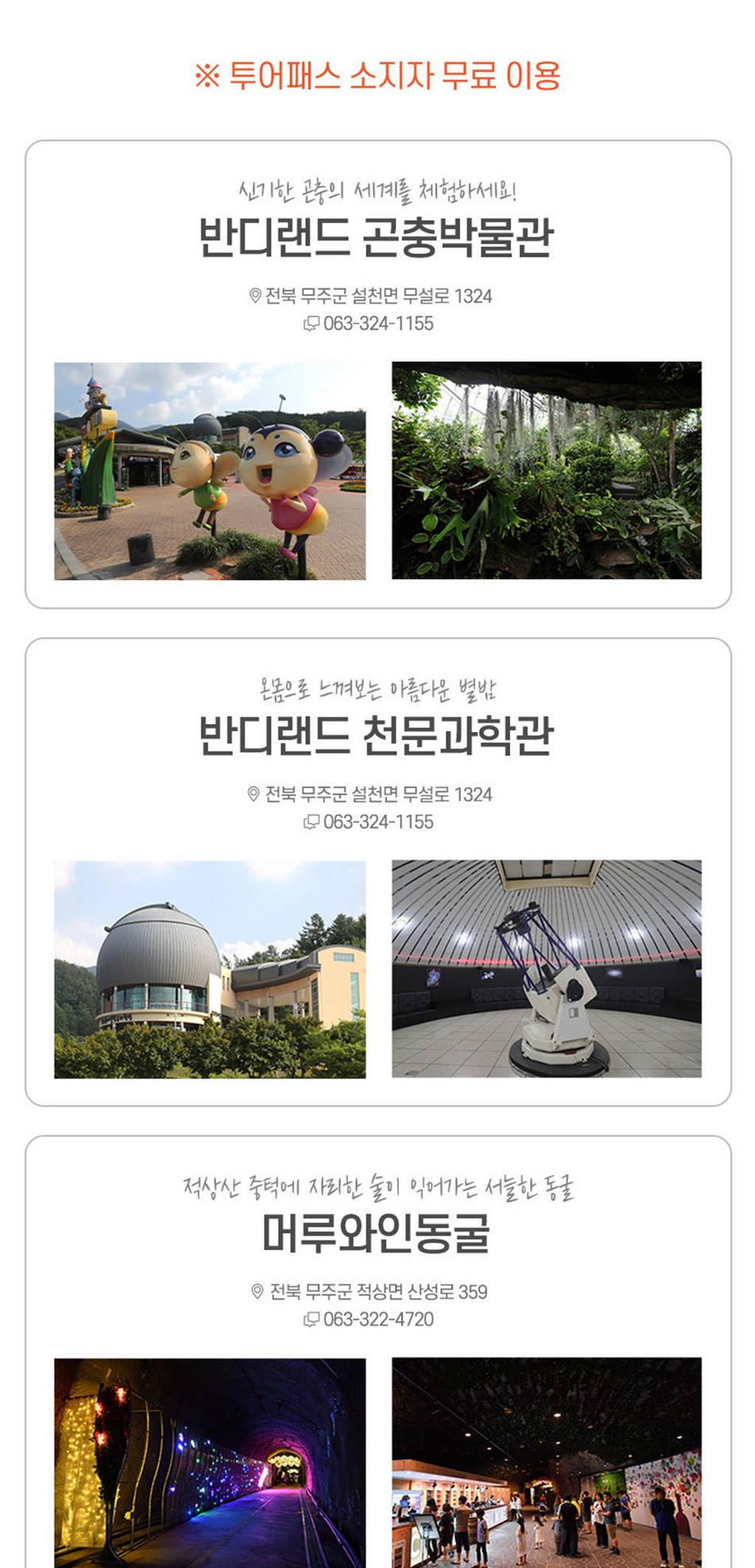 상품 상세 이미지 10