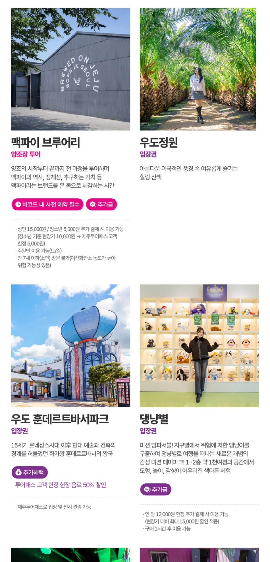 상품 상세 이미지 28