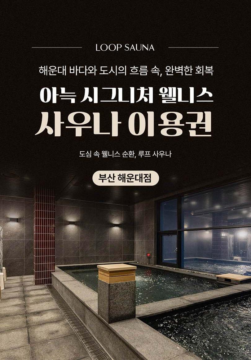 상품 상세 이미지 7