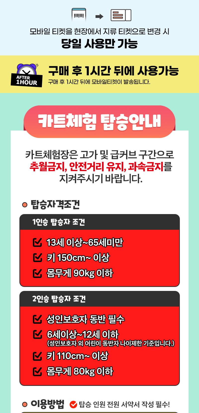 상품 상세 이미지 1