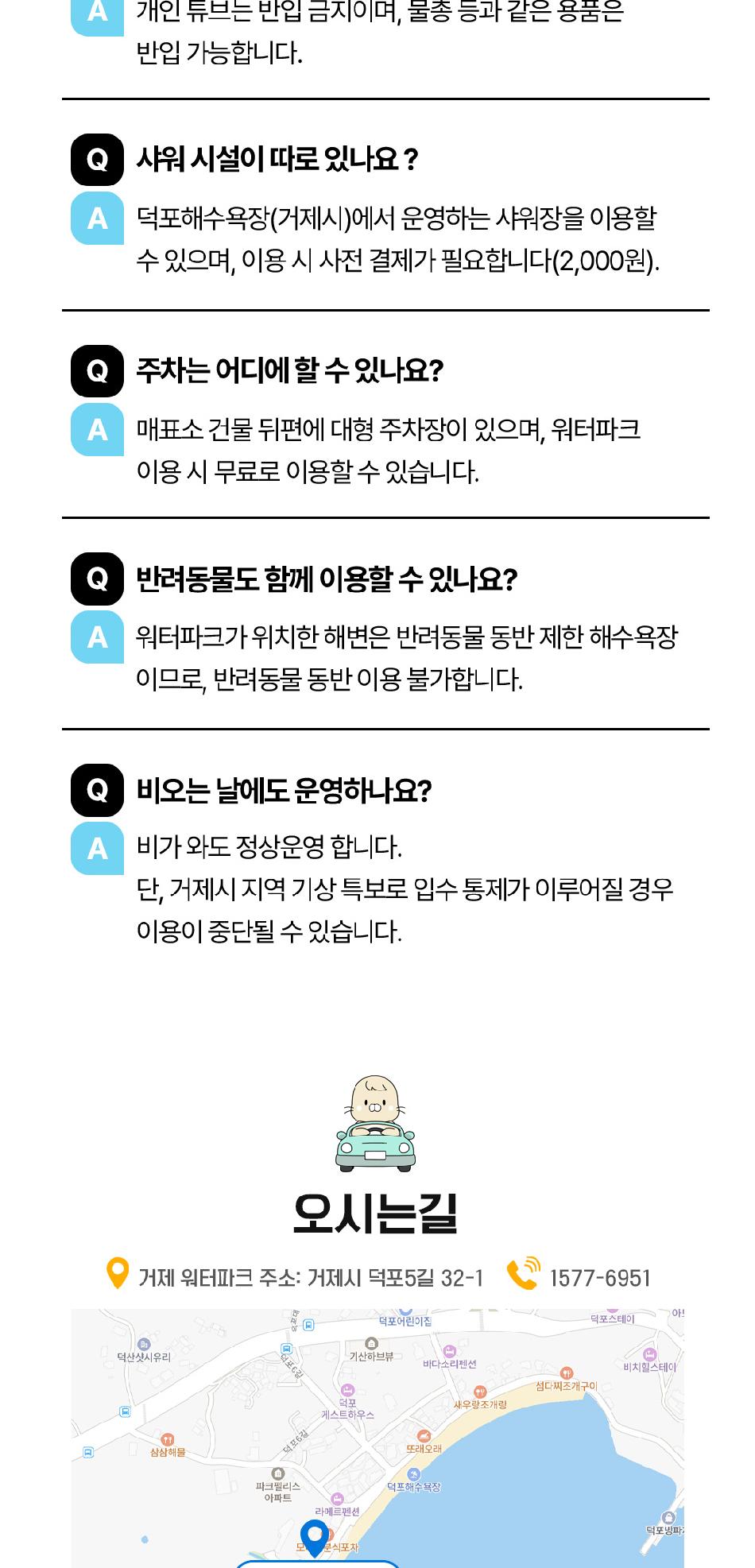 상품 상세 이미지 8