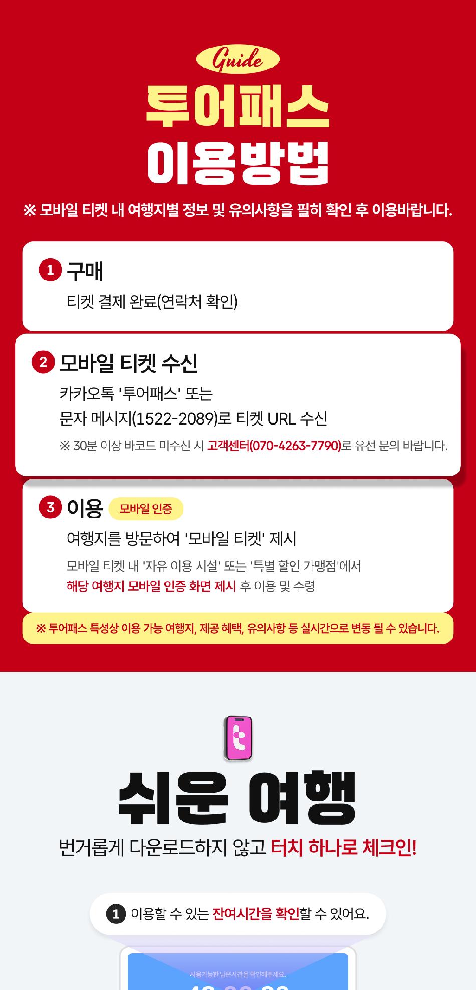 상품 상세 이미지 6