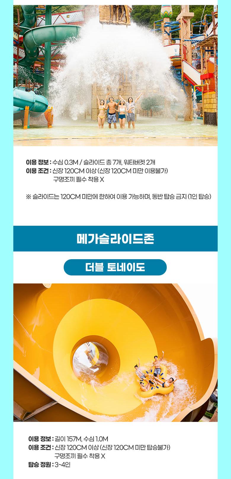 상품 상세 이미지 16