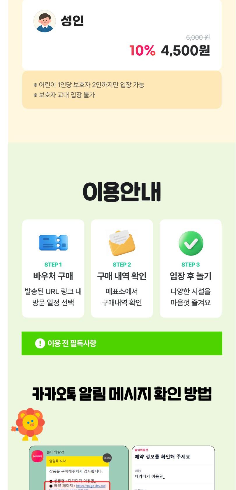 상품 상세 이미지 2