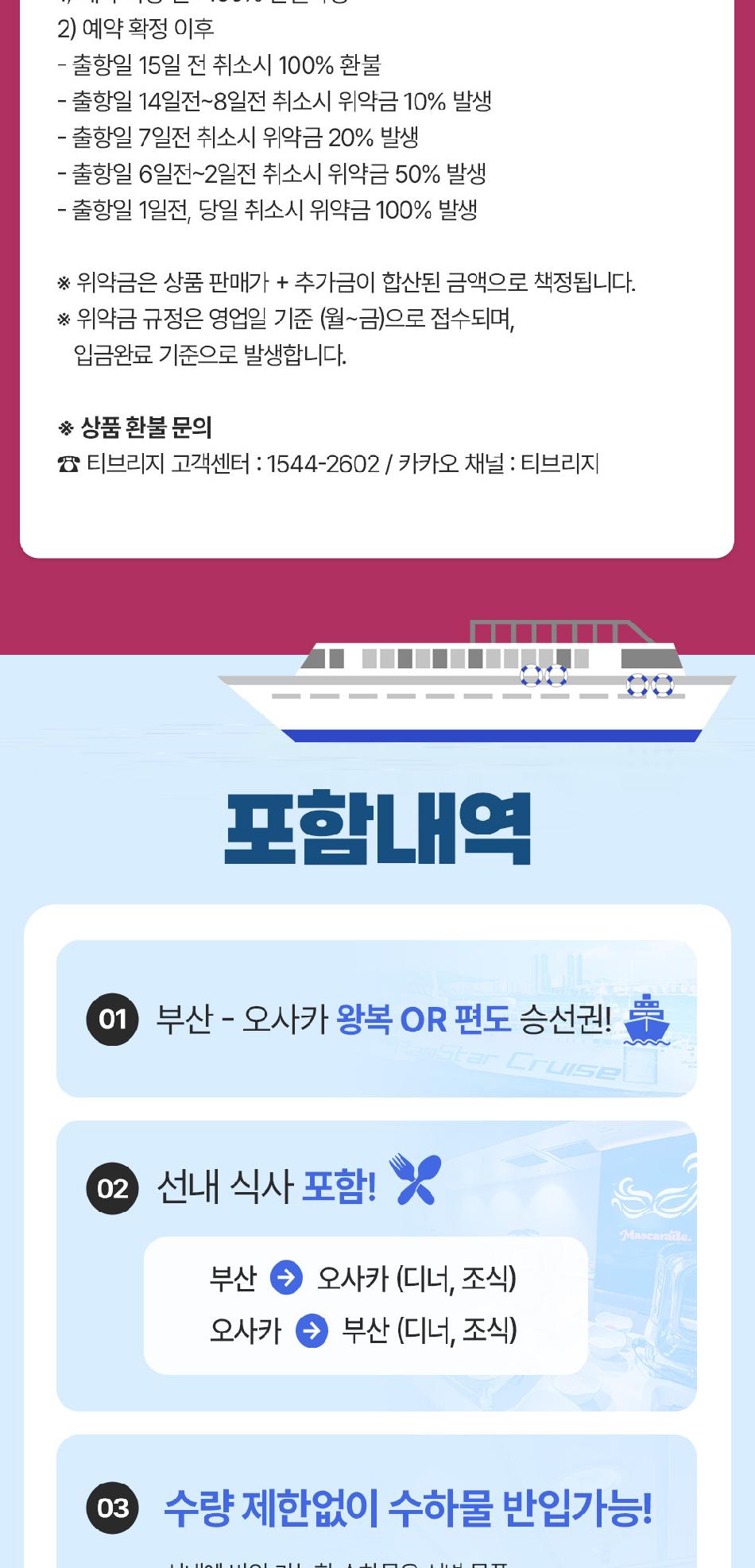 상품 상세 이미지 7