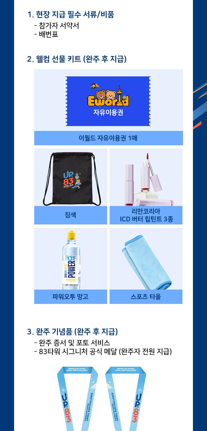 상품 상세 이미지 4
