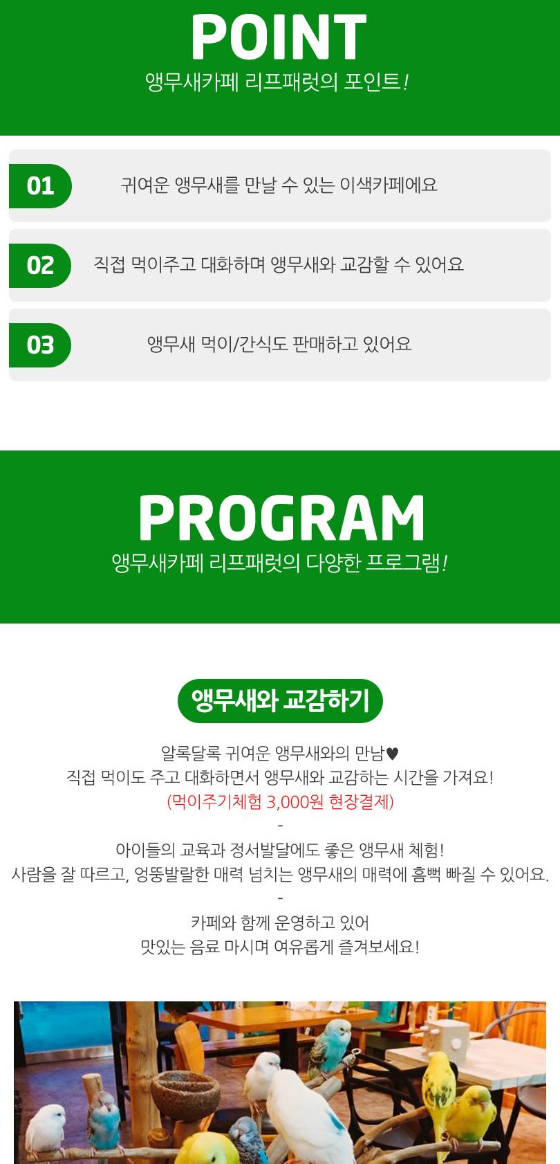 상품 상세 이미지 3