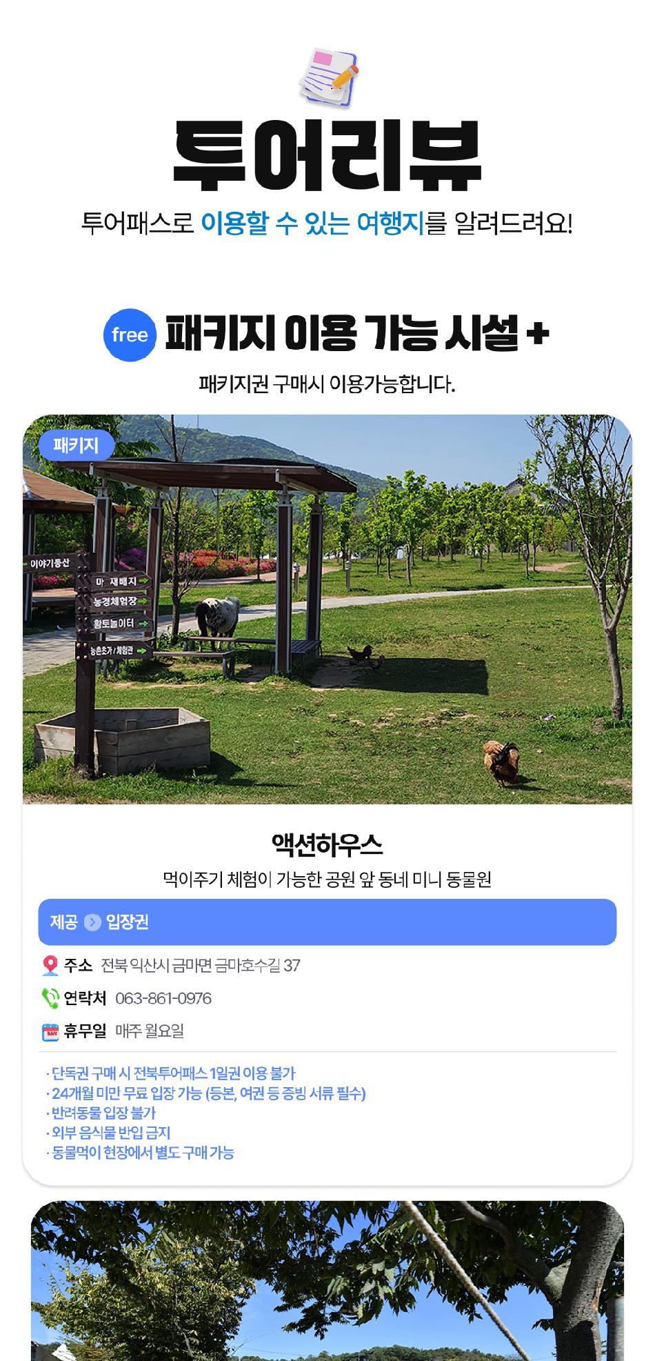 상품 상세 이미지 11