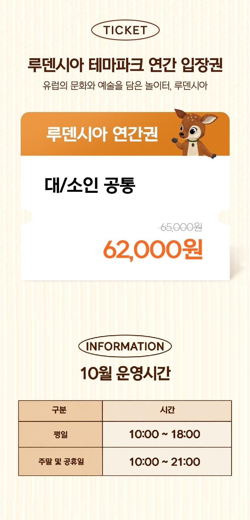 상품 상세 이미지 2