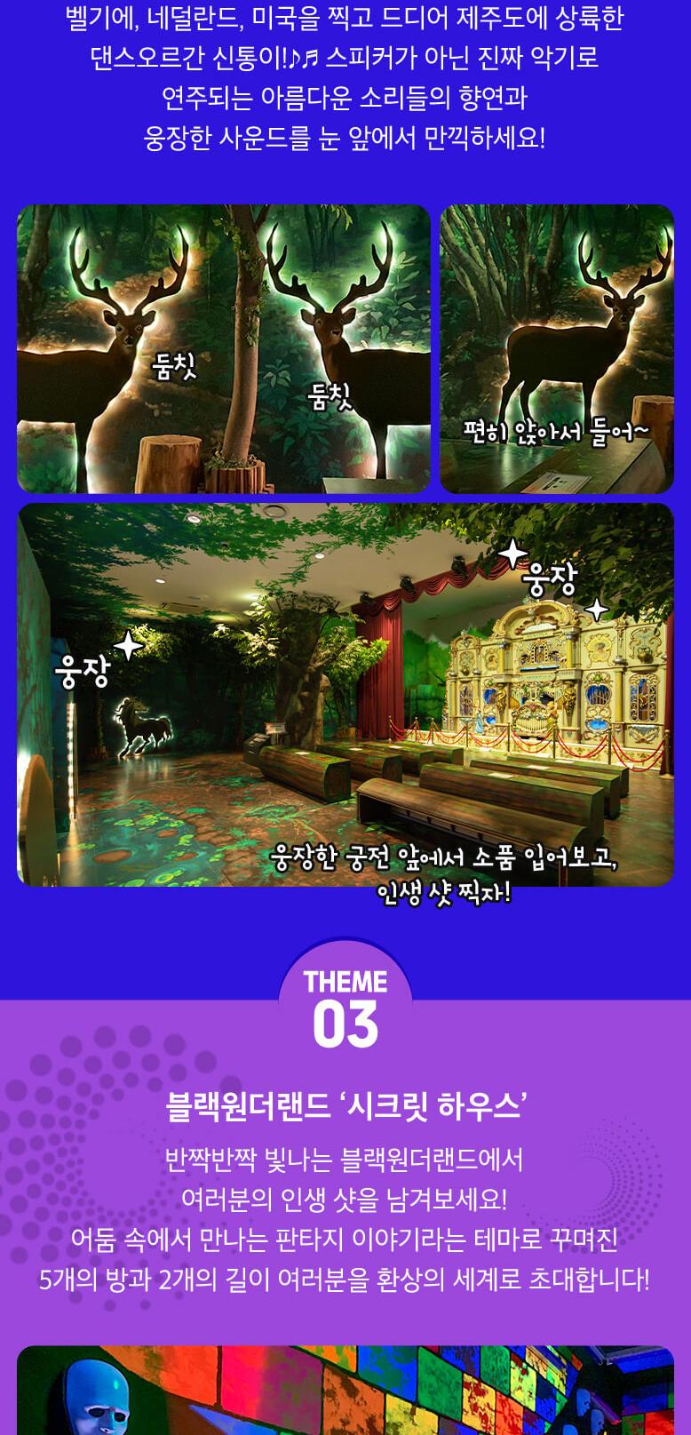 상품 상세 이미지 7