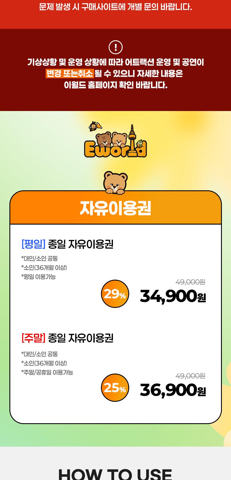 상품 상세 이미지 2